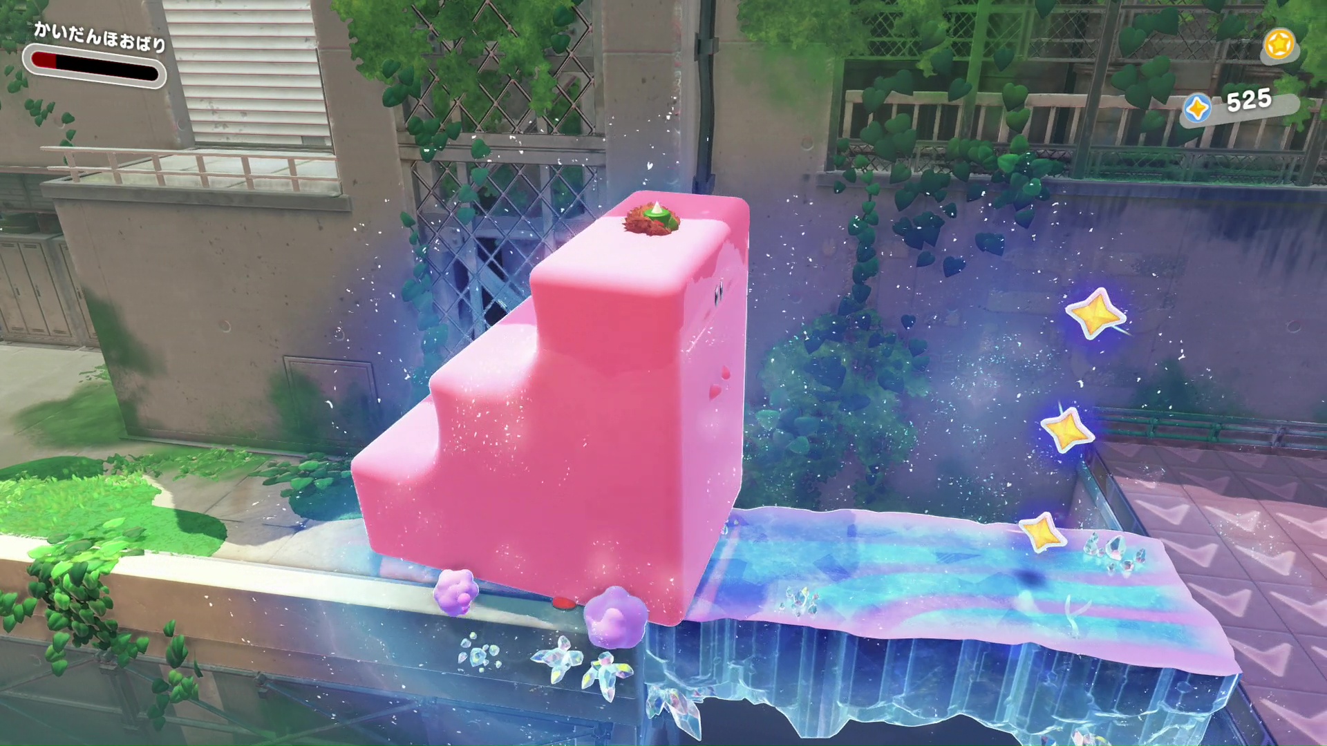 もちろん従来のほおばりアクションを使うポイントもある