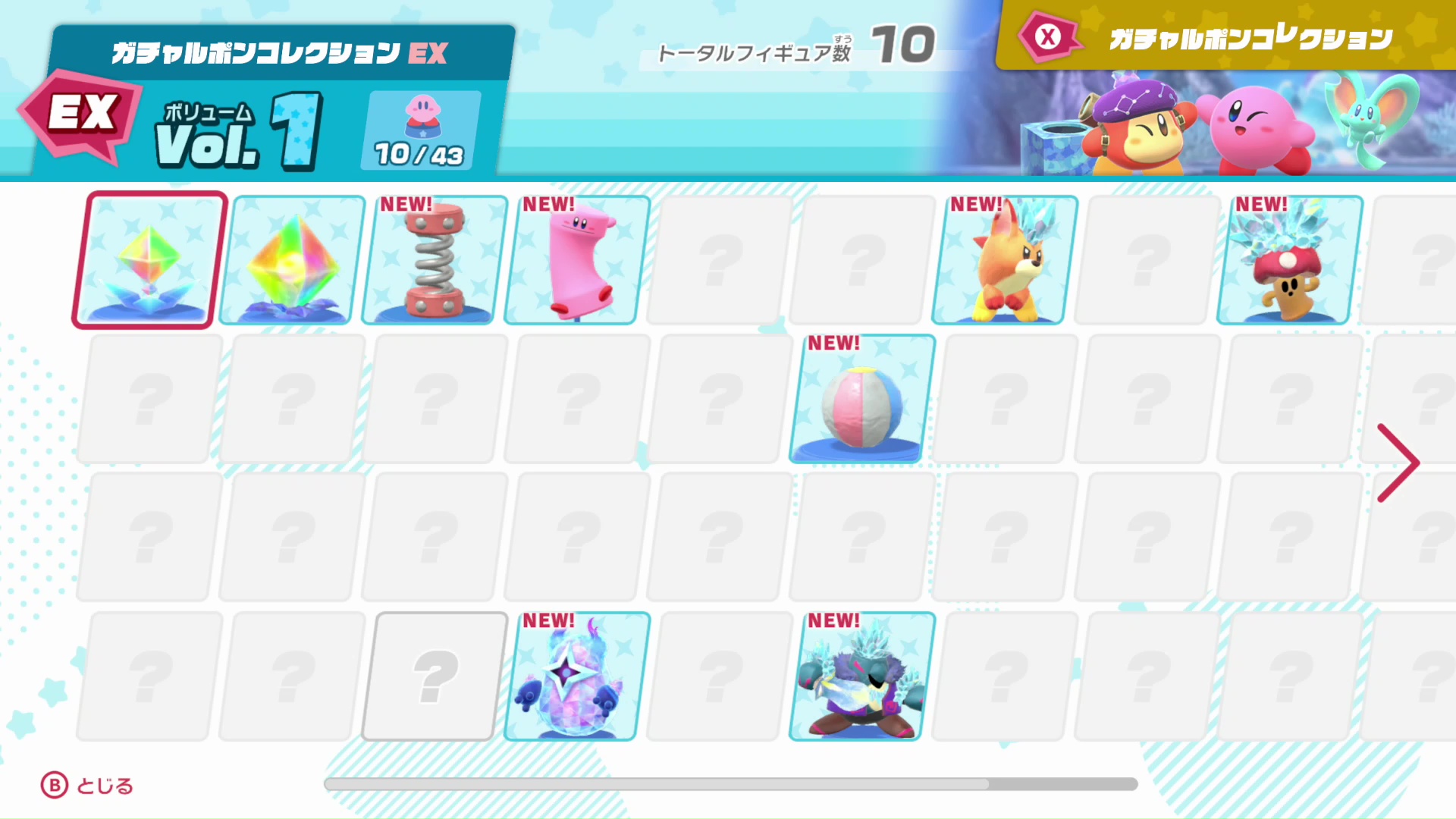 天もん学者ワドルディの「ガチャルポンくじ EX」。本家「ガチャルポン」とは別の「EX」扱いのコレクションとなる