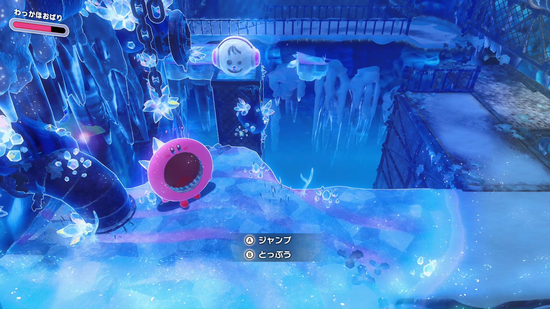 ほおばりヘンケイを使うところは、ちょっとした謎解きのようなギミックが用意されていることも