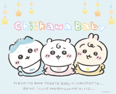ちいかわ　chiikawa Chiikawa Baby系列 9月5日 最新ちいかわ م٣ （C)ナガノ ／ちい
