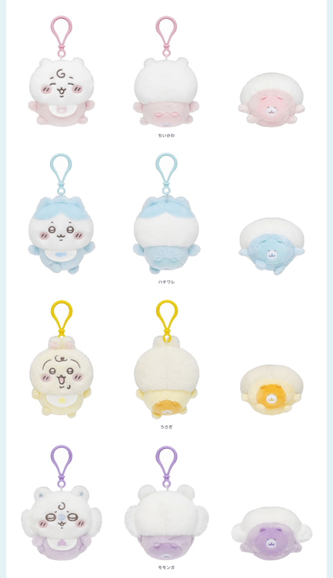 Chiikawa Baby マスコット 9点セット ちいかわ Chiikawa Baby
