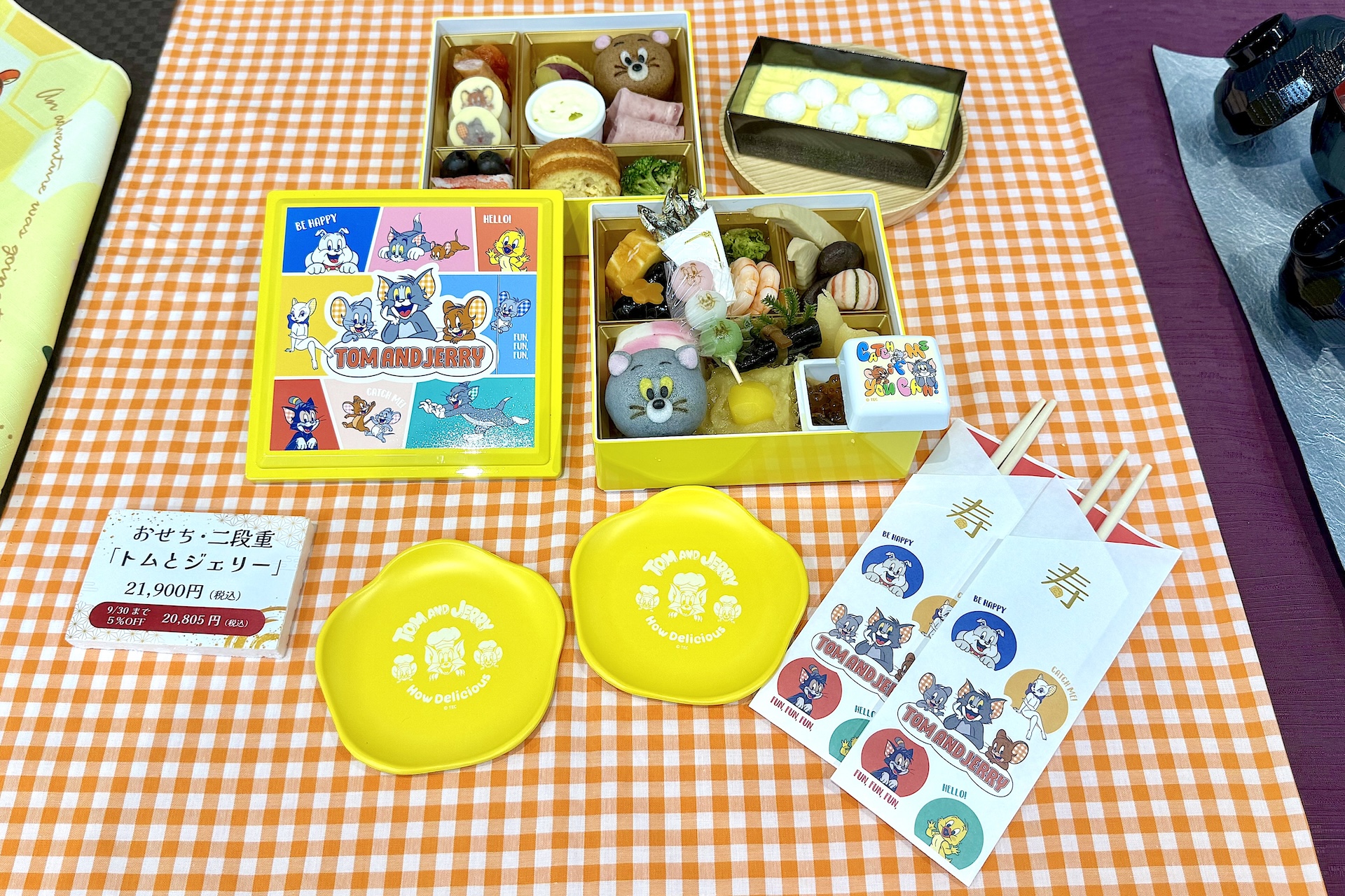 おせち・二段重「トムとジェリー」 価格：21,900円