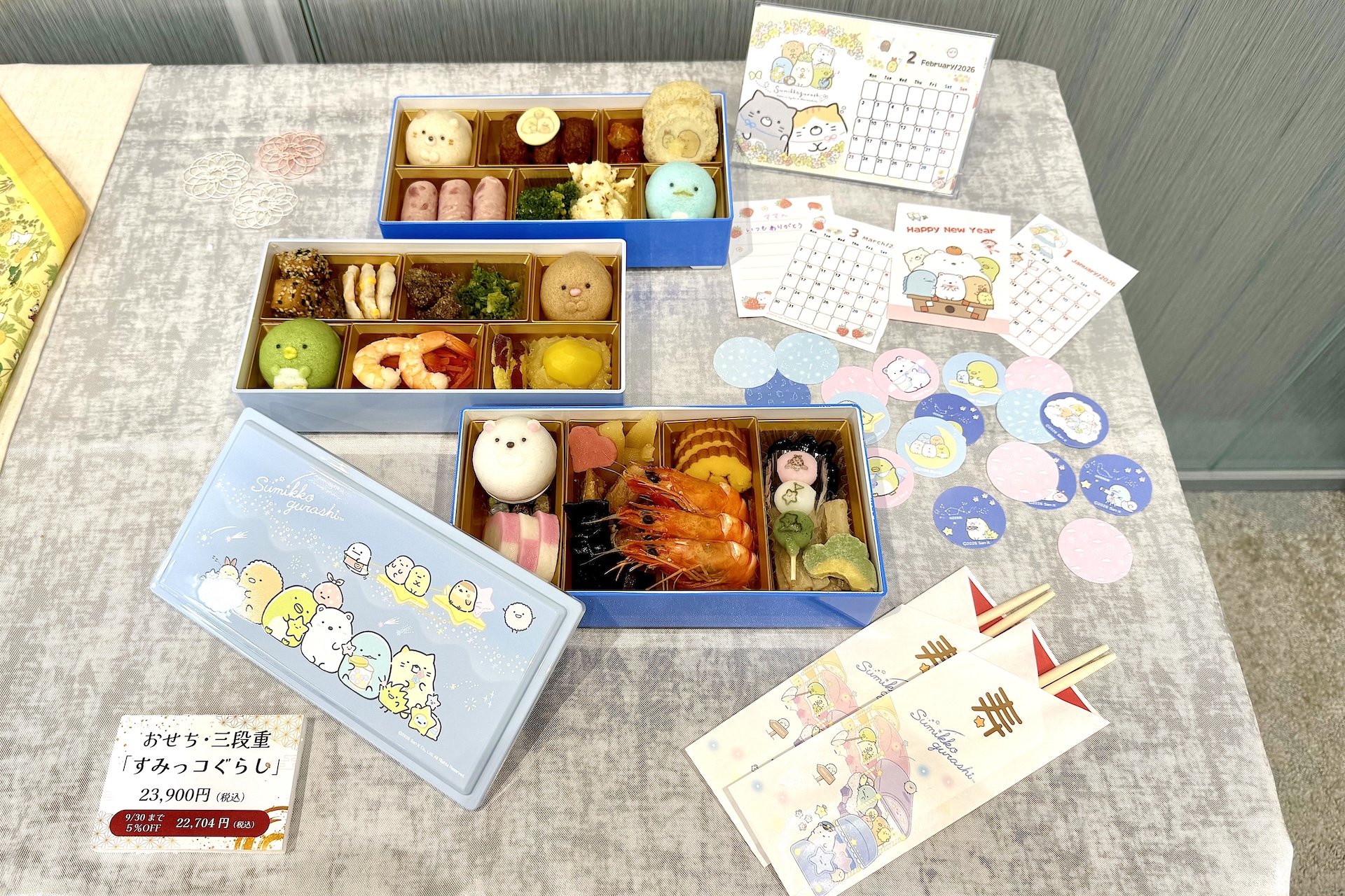 おせち・三段重「すみっコぐらし」 価格：23,900円