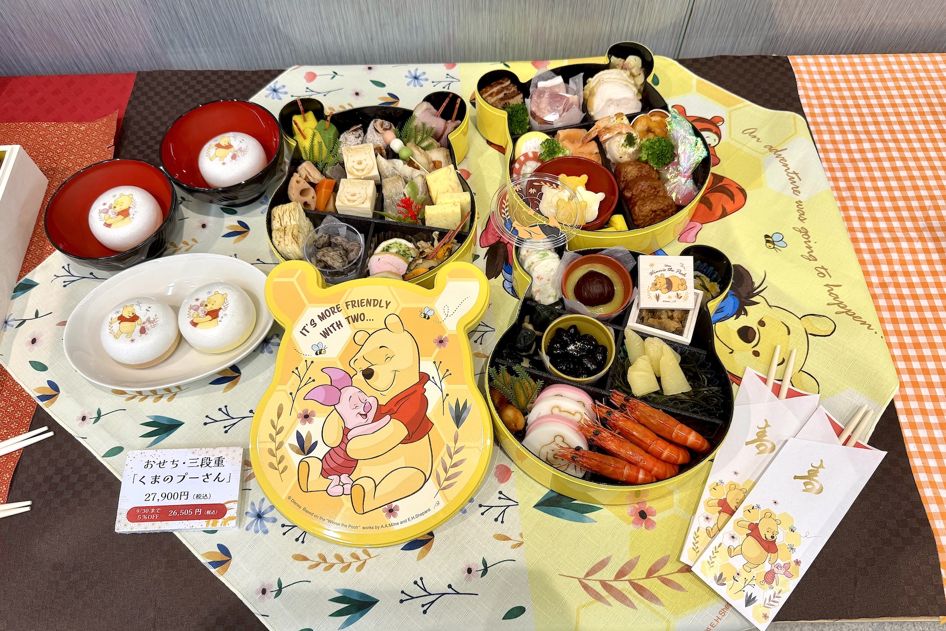 おせち・三段重「くまのプーさん」 価格：27,900円