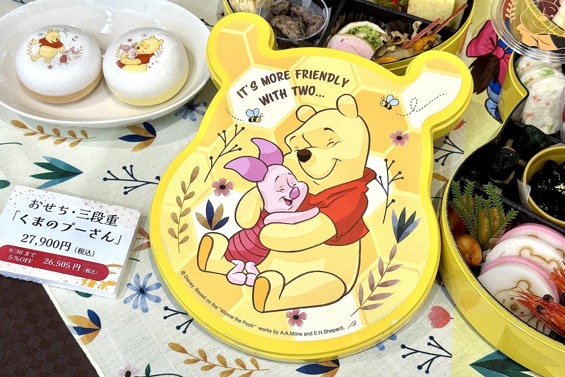 愛らしいプーさんとピグレットが目を引くプーさんのフェイス型三段重が特徴的