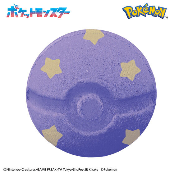 モンスターボール型の入浴剤。中にはポケモンのマスコットが1つ入っている