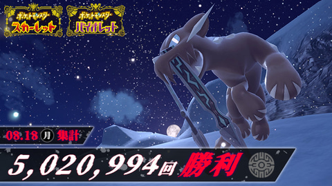 ポケットモンスターX ふしぎなおくりもの ふしぎなおくりもの24枚 未使用」ポケットモンスター X 改造なし