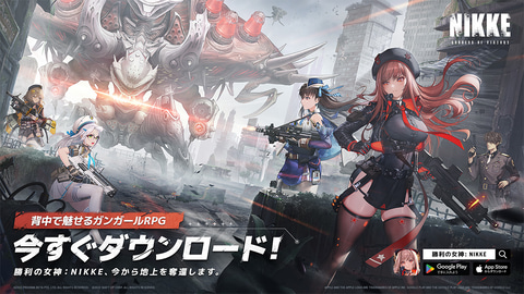 勝利の女神NIKKE in 京都 はんなり シンデレラ　セット 勝利の女神NIKKE in 京都 はんなり シンデレラ セット 塗装済み