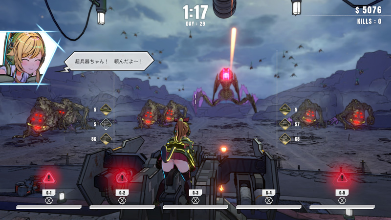 人類の希望「超兵器」