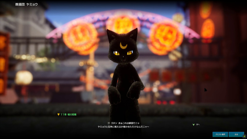 宝探しミニゲームも追加されている