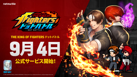 ゲームのイメージ