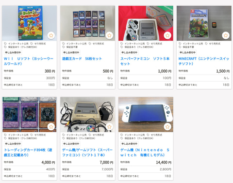 Nintendo Switch 有機ELモデル
