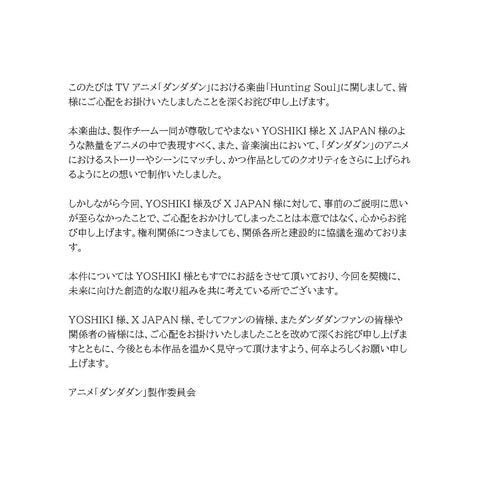より詳細な情報