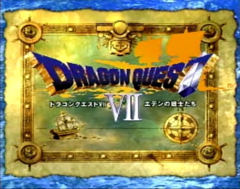 SQUARE ENIX - 【未開封】ドラゴンクエスト7 ドラクエ7 PS プレイステーション SQUARE ENIX - 【未開封】ドラゴンクエスト7 ドラクエ7 PS