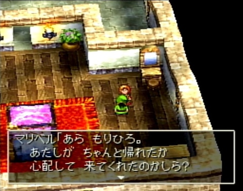 ドラクエ7 15分耐久】憩いの街角 -ドラクエ7(BGM)- - YouTube