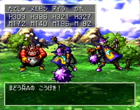 ドラクエ7】「ドラゴンクエストVII エデンの戦士たち」25周年