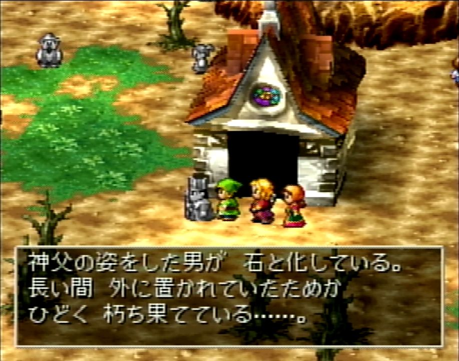 こちらはダイアラックの町。住人のほとんどが石像にされてしまっている