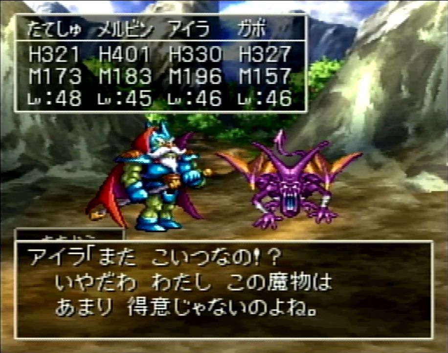 本作では、バトル中にも「はなす」コマンドが登場。こちらも敵との対戦歴などの条件によってセリフが変化する