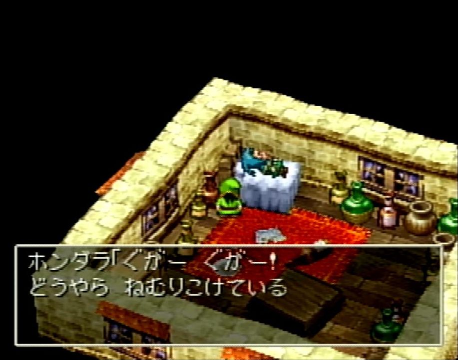 家賃を滞納し、日々飲んだくれるホンダラ。こんな人物が主人公のおじさんだとは……