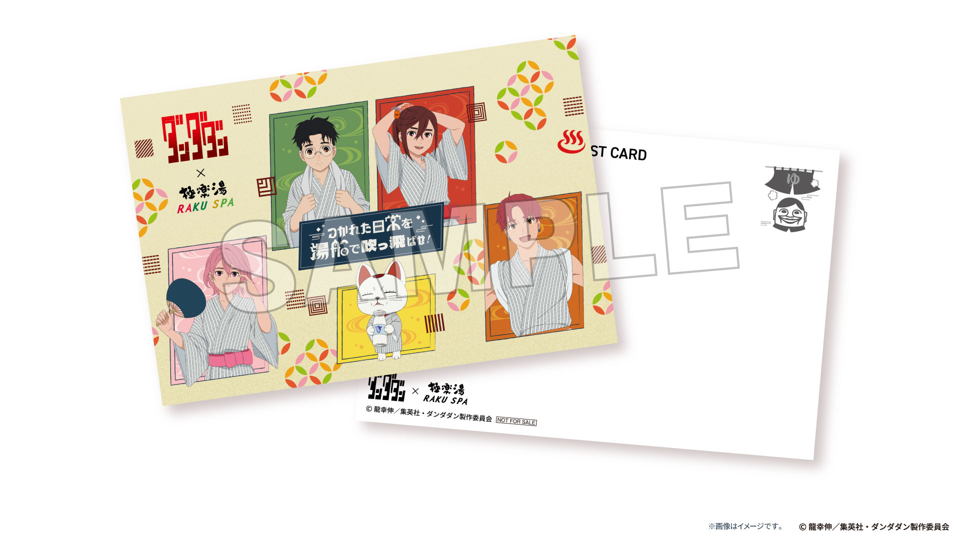 X投稿＆フォローキャンペーン