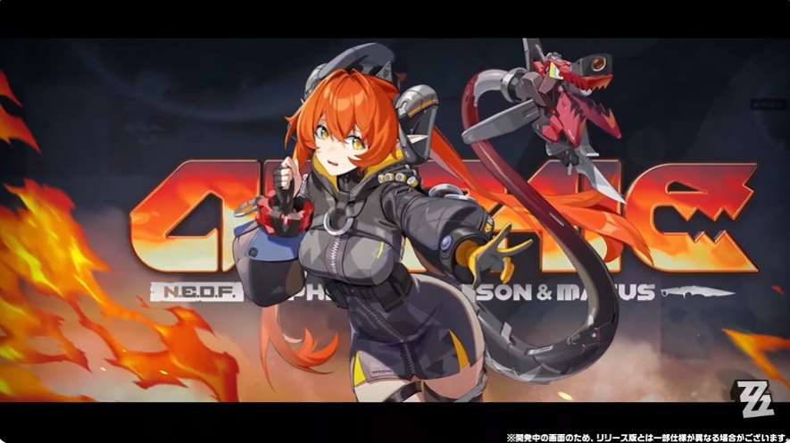 「オルペウス＆鬼火」