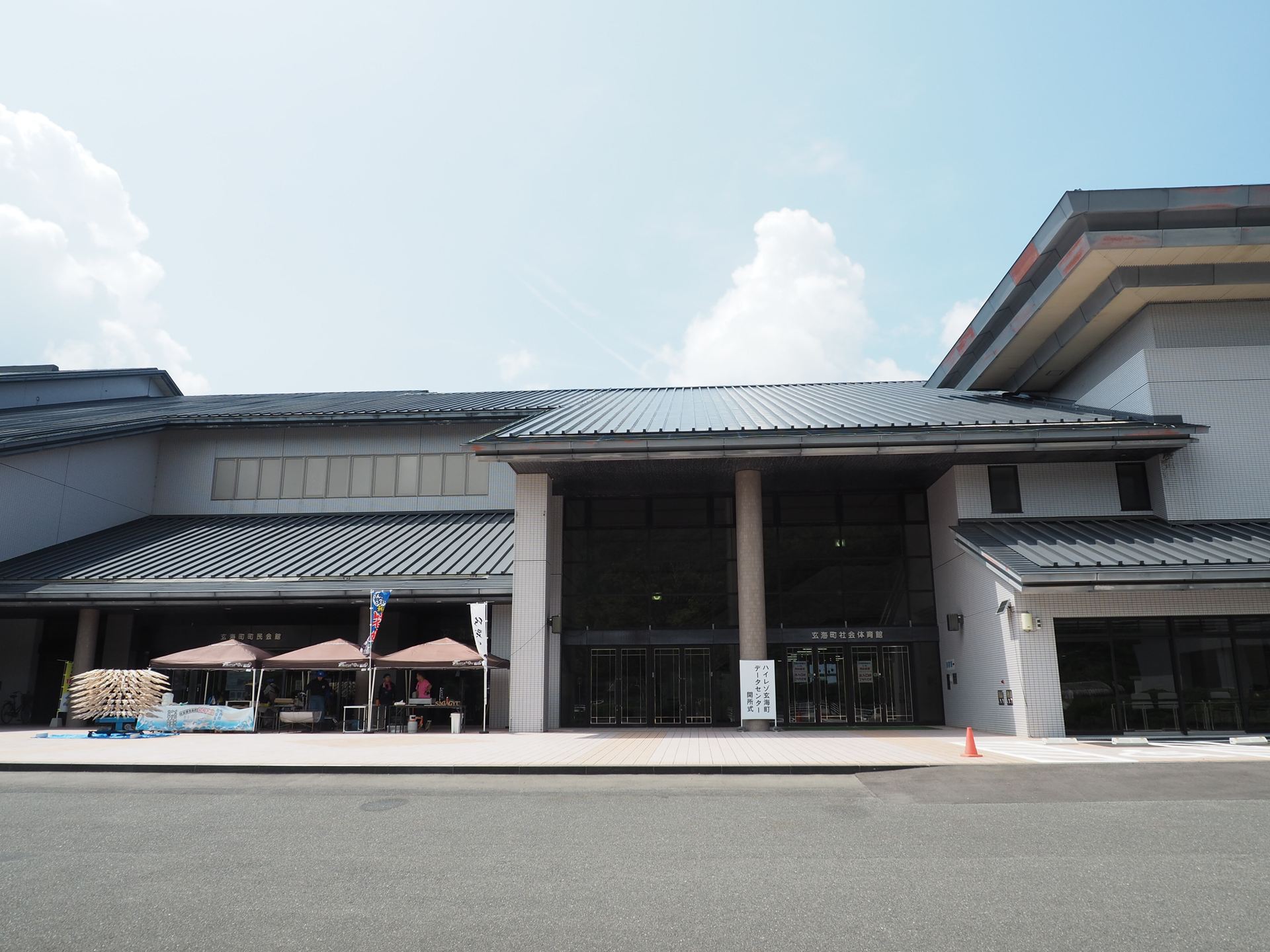 玄海町データセンターの開所式は、玄海町町民会館社会体育館で行なわれた