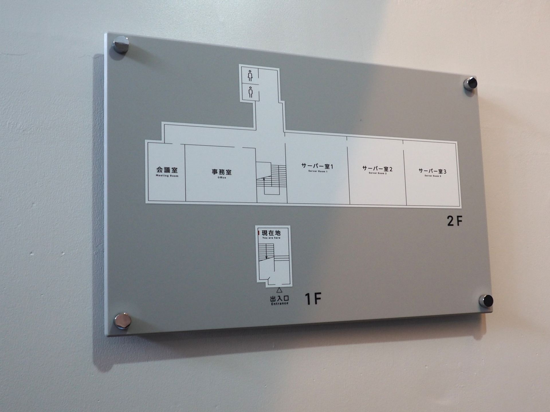 2階にサーバー室が3つあり、事務室や会議室も用意されている