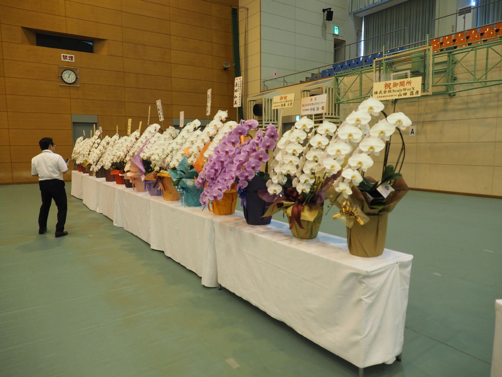 多くのお祝いの花が飾られていた