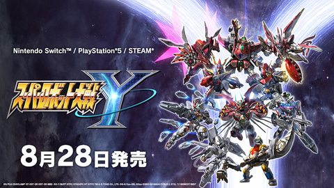 スーパーロボット大戦 非売品 スパロボ Y マフラータオル ガンダム水星の魔女 画像ギャラリー No.012 | シリーズ最新作「スーパーロボット大戦