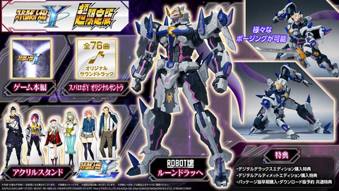 シリーズ最新作「スーパーロボット大戦Y」本日発売！ - GAME Watch