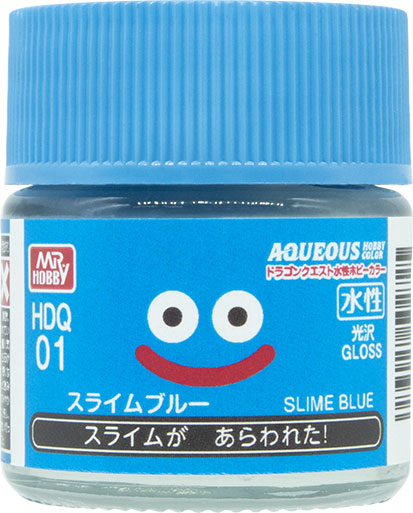 スライムブルー