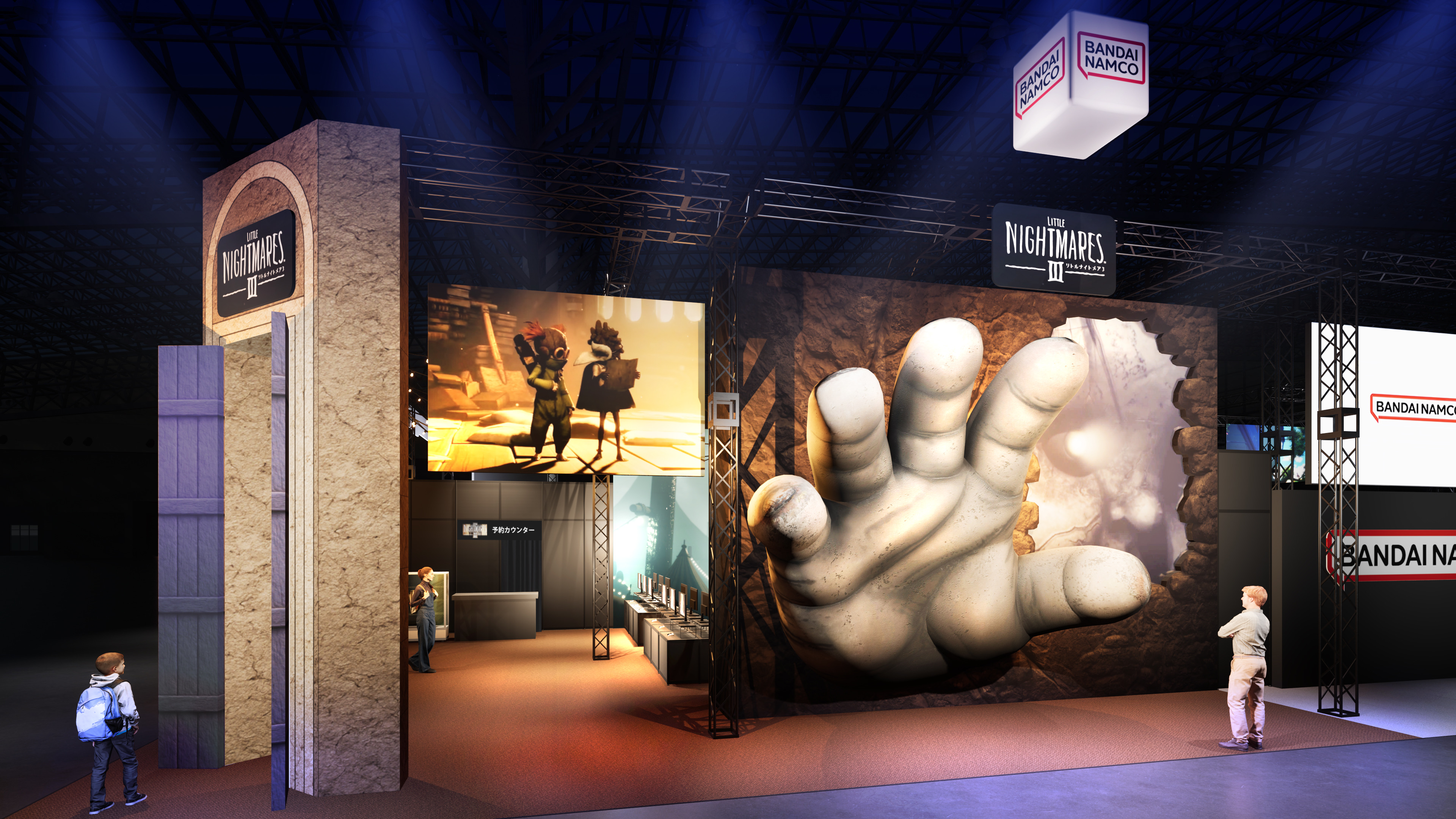 「リトルナイトメア3」ブースイメージ