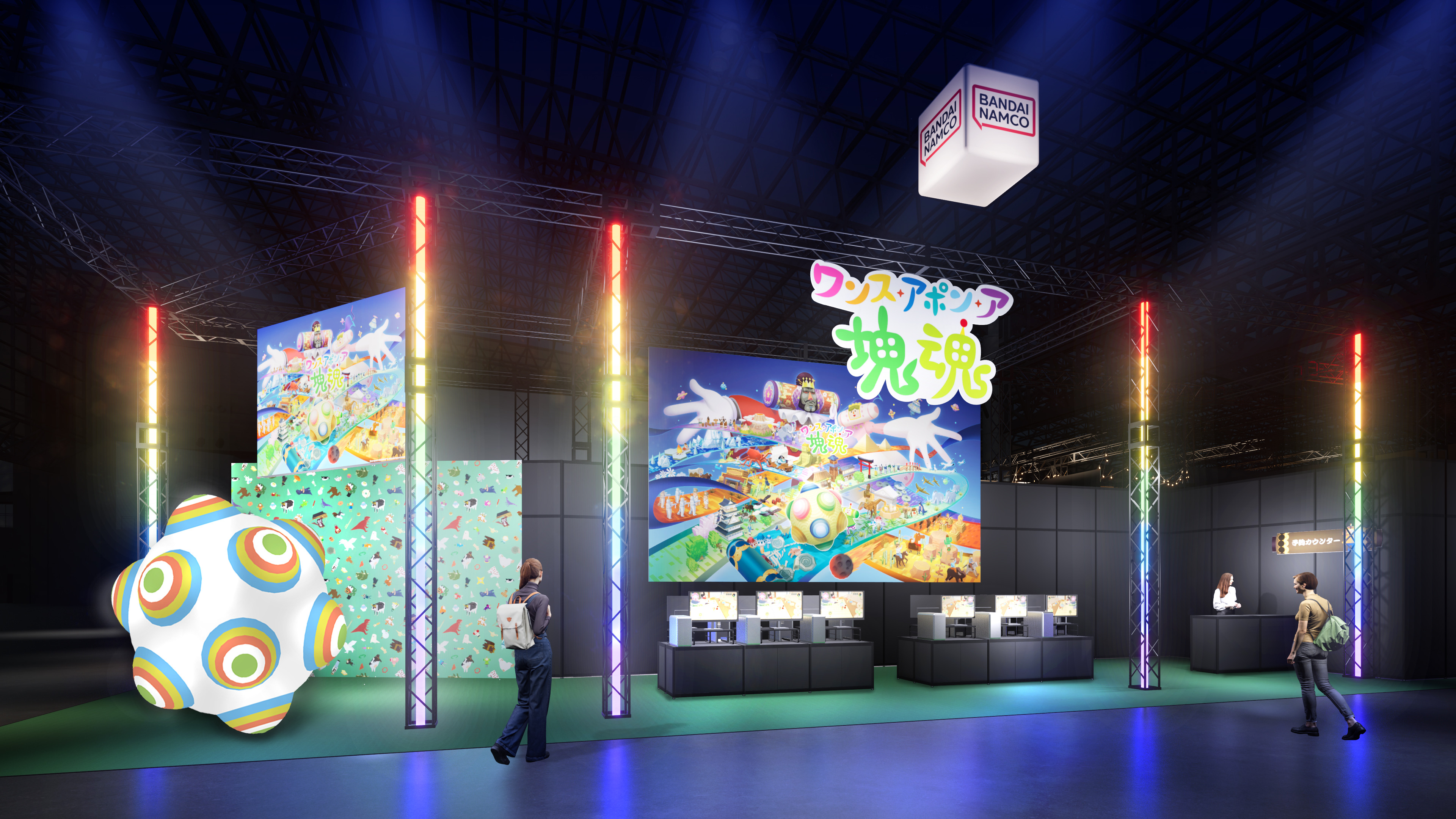 「ワンス・アポン・ア 塊魂」ブースイメージ