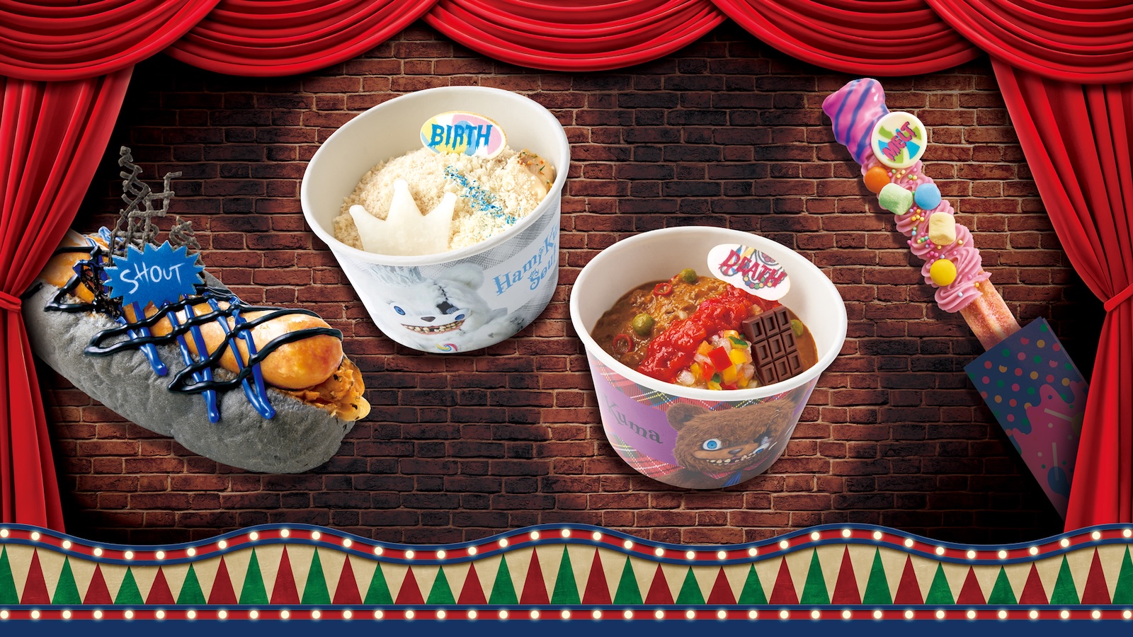 「ハミクマ・マーケット」の新メニュー