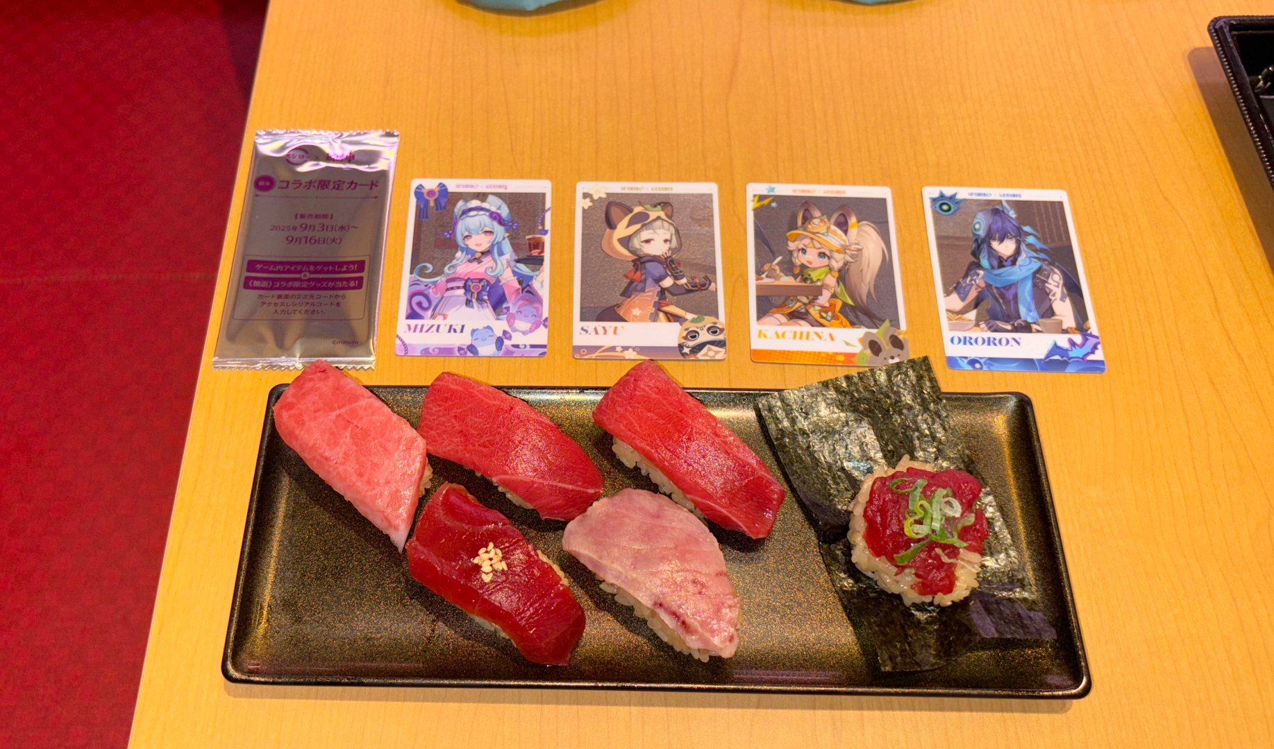 「観月の宴 原神コラボ限定メタリックカード付き天然本鮪6貫盛り」（価格：1,400円～）