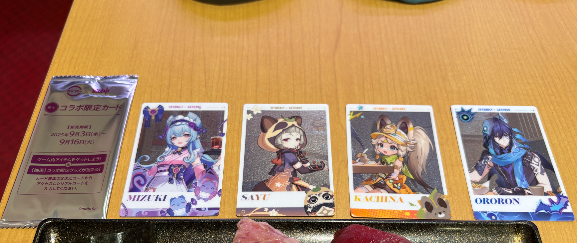 こちらは4人のチェキ風カードが付属