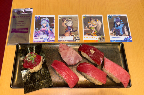 スシロー 原神コラボ 特典カード コンプリートセット スシローで推し活！原神コラボ限定ピック・カード・フィギュアを