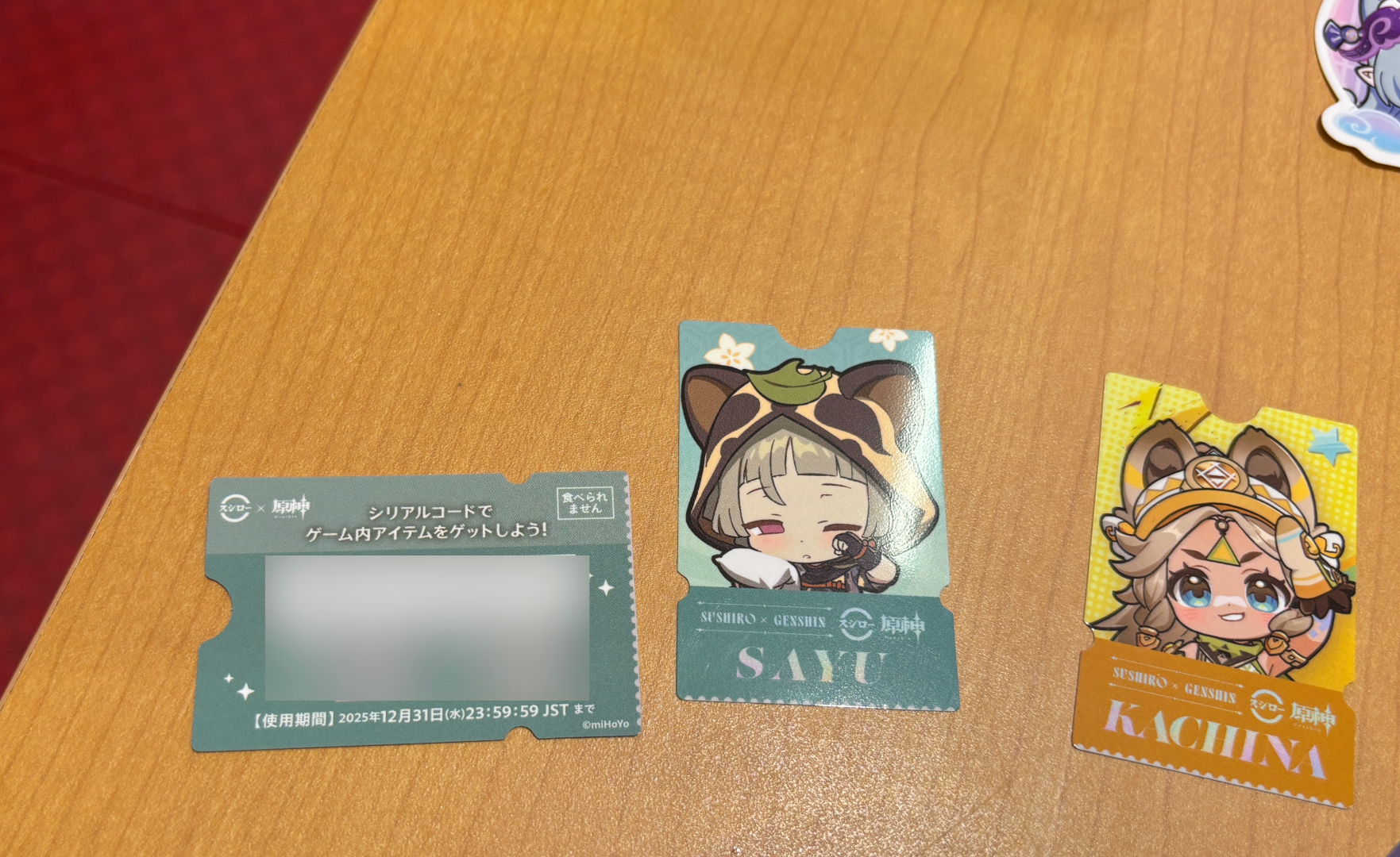 なお、ピックの裏面にはゲーム内で使用可能なコードが記載されており、そちらを入力すると名刺の飾り紋や原石といったゲーム内コンテンツが入手できる