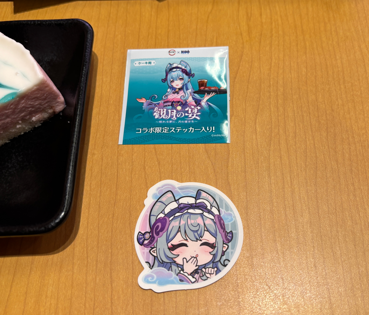 こちらのステッカーも裏面にはコードが記載されており、同じくゲーム内アイテムが獲得可能