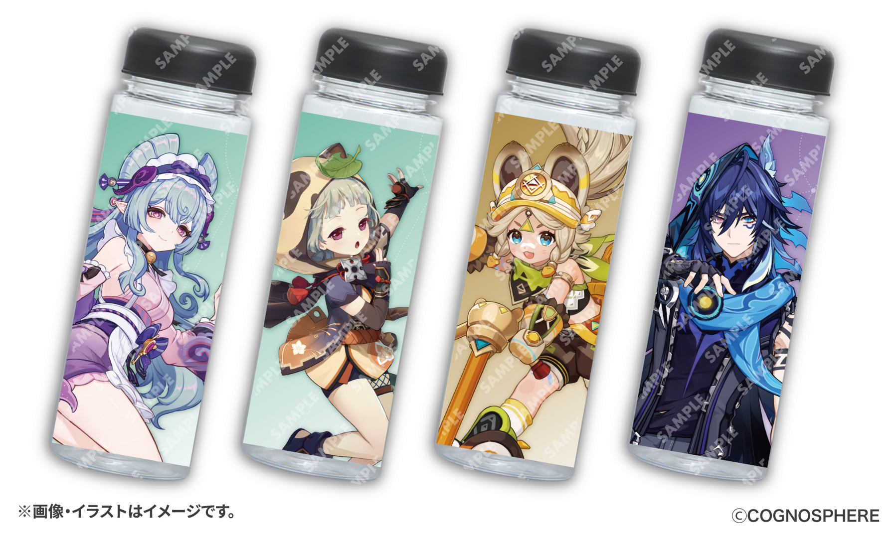 「観月の宴 原神コラボ限定クリアボトル付き ソフトドリンク」付属のコラボ限定クリアボトル（全4種）。価格は1,300円～