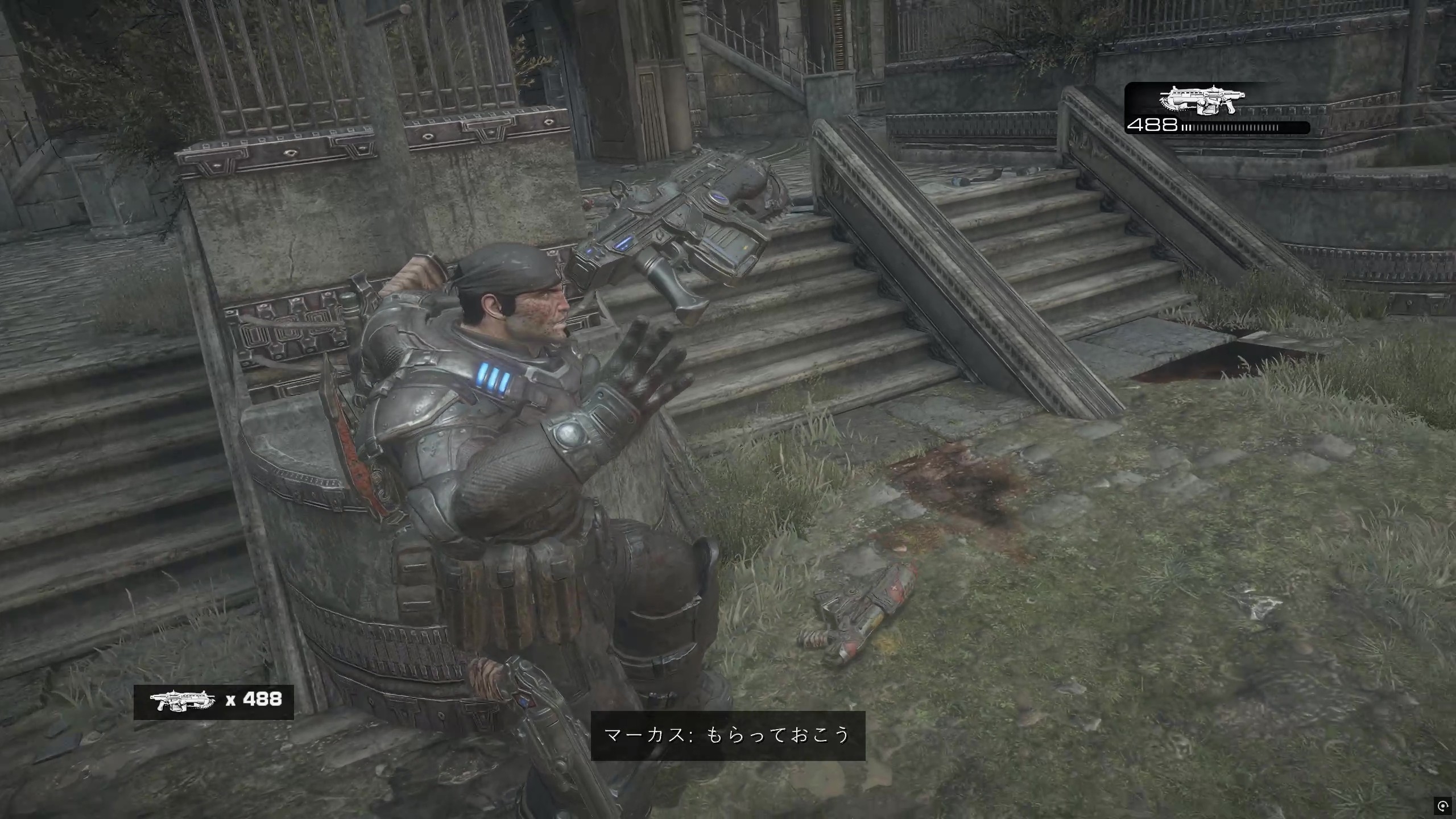 現在装備している武器と落ちている武器を交換。状況に応じて武器を変更することも大事だ