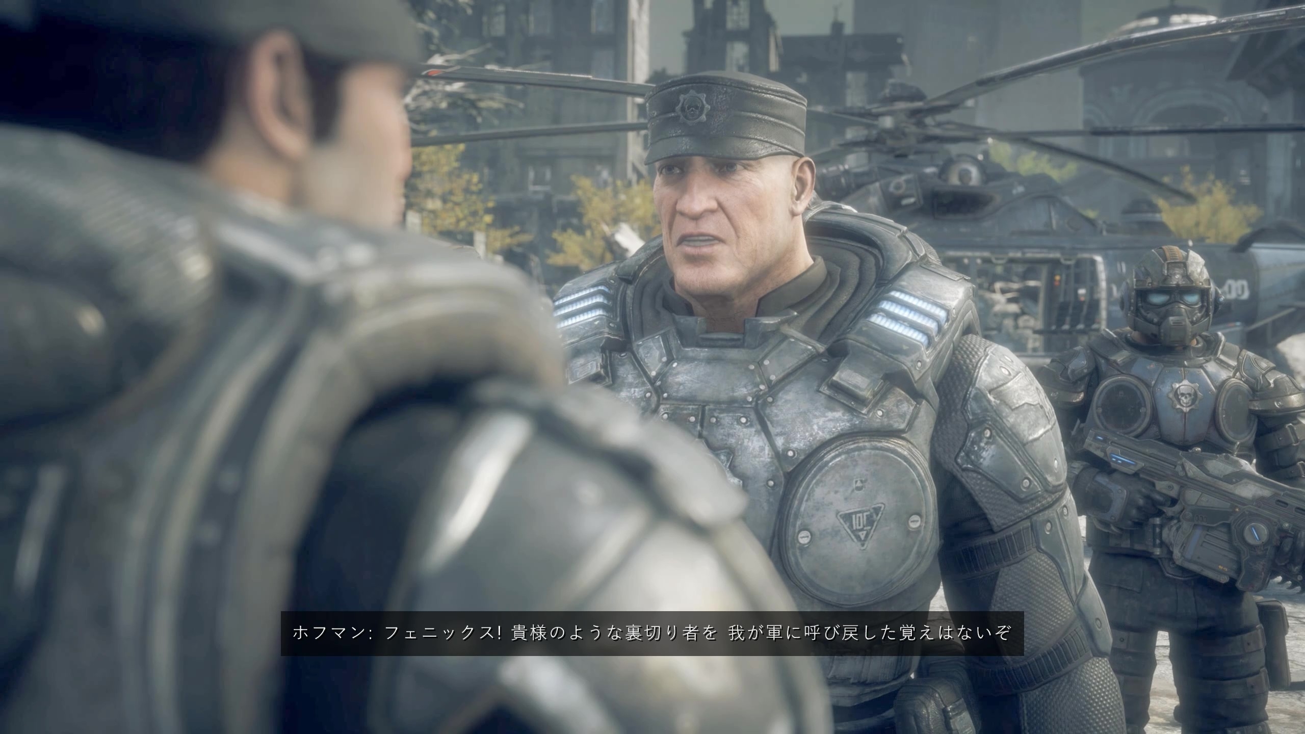 COGの上官と衝突することもしばしば。戦争映画でよく見かける光景だ