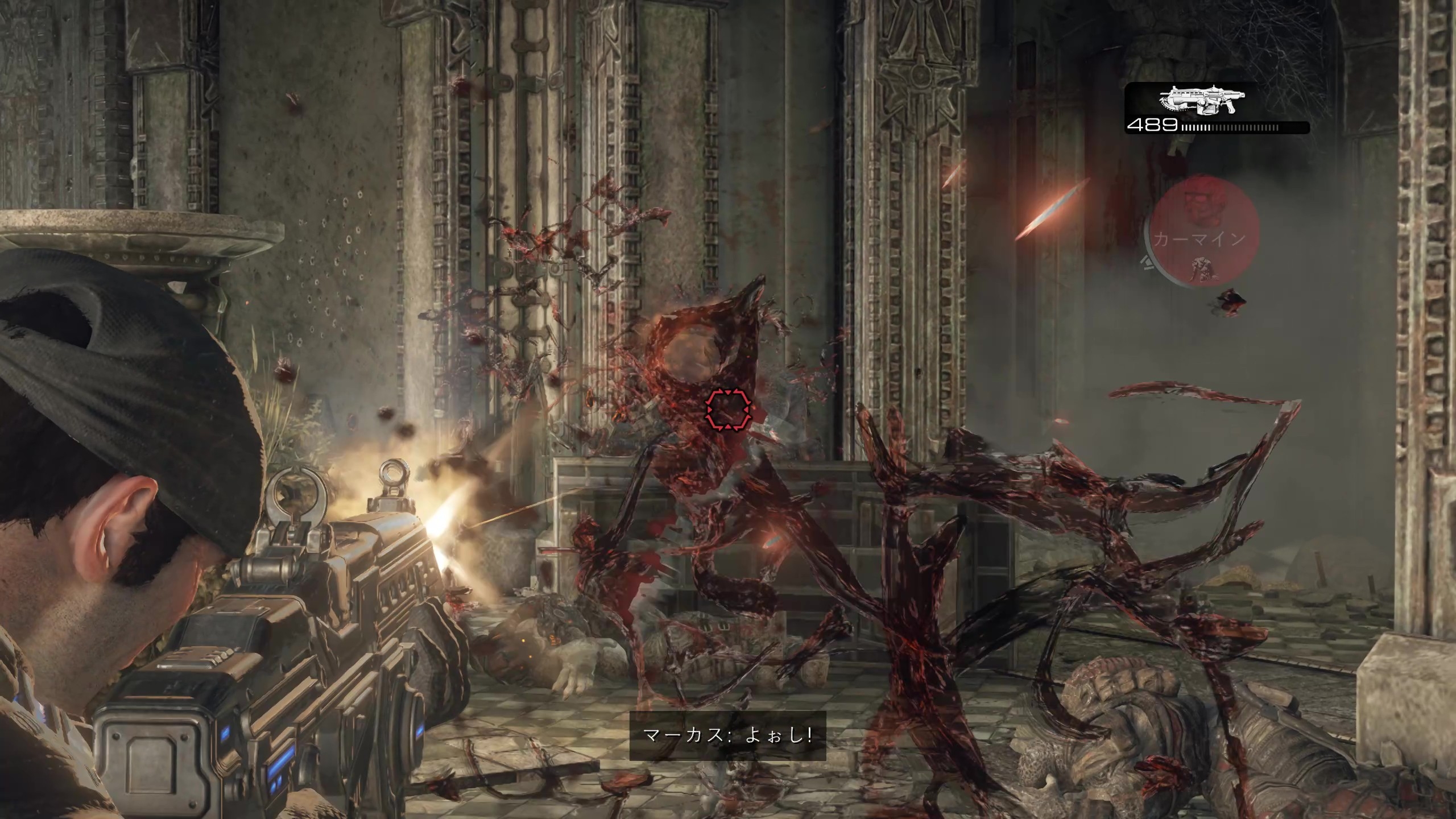 「Gears of War」を語るうえで、限界レベルのゴア表現は絶対に外せないポイントだ