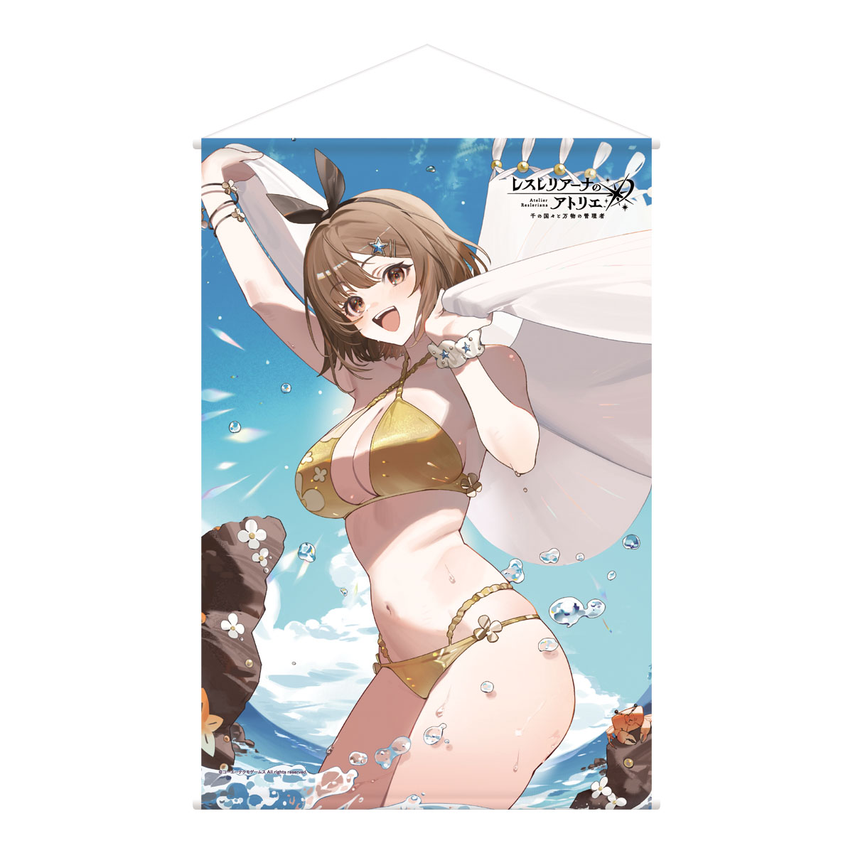 レスレリアーナのアトリエ B2 タペストリー アトリエサマー 2025 価格:各 4,500円