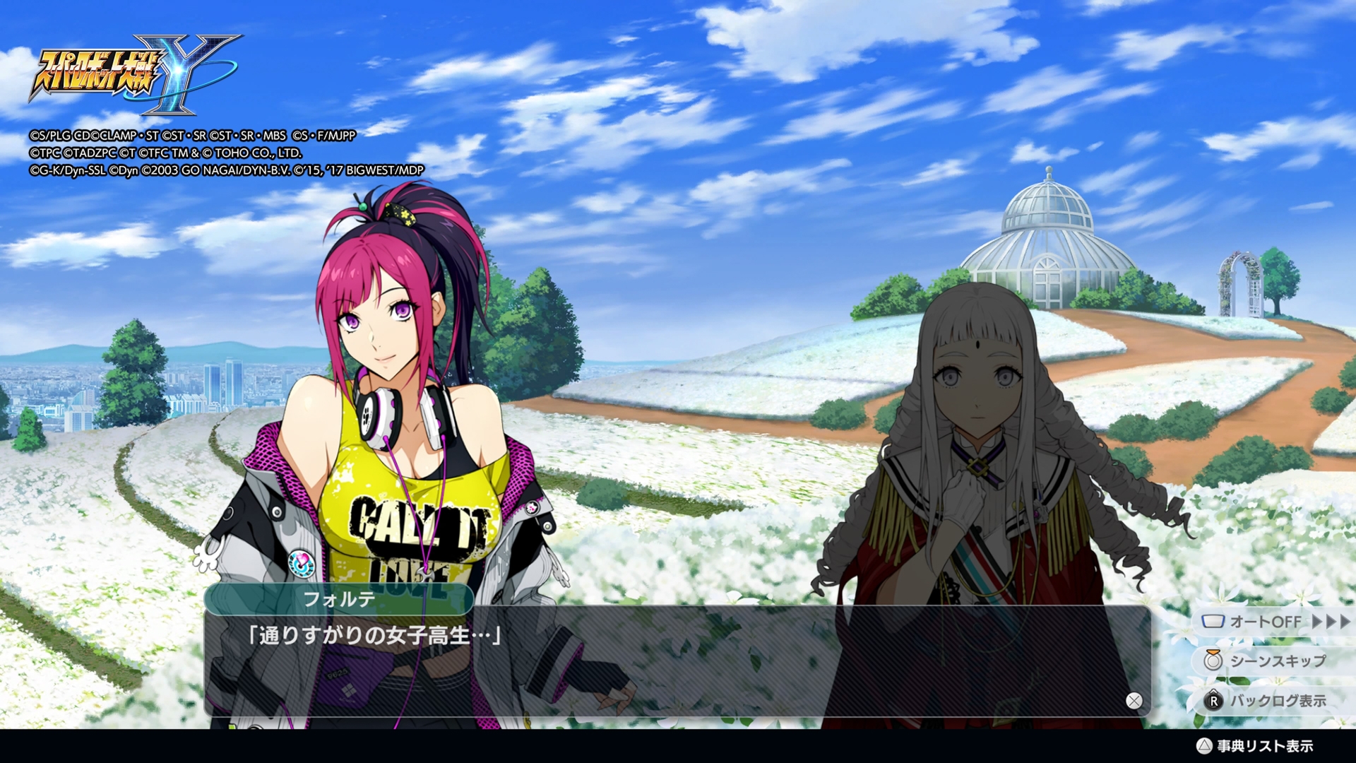 どうみても「通りすがり」ではなさそうな存在感の少女