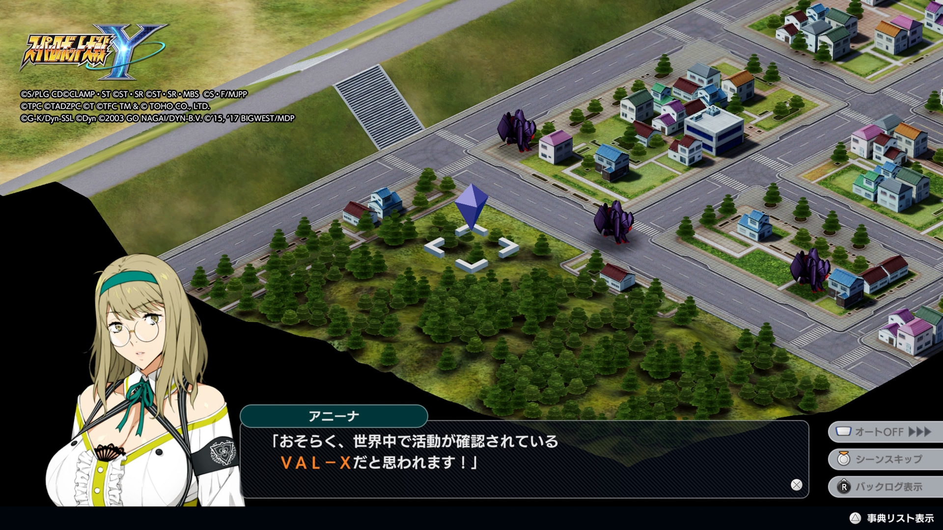 街でテロ組織がモビルスーツで暴れ