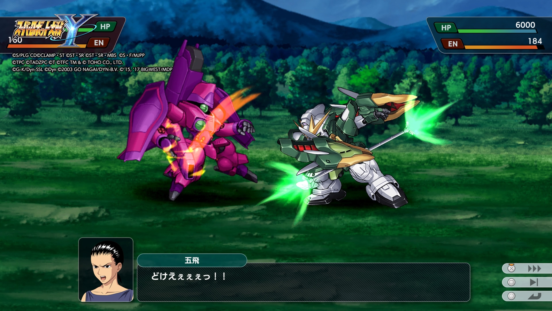 五飛もナタクで参戦