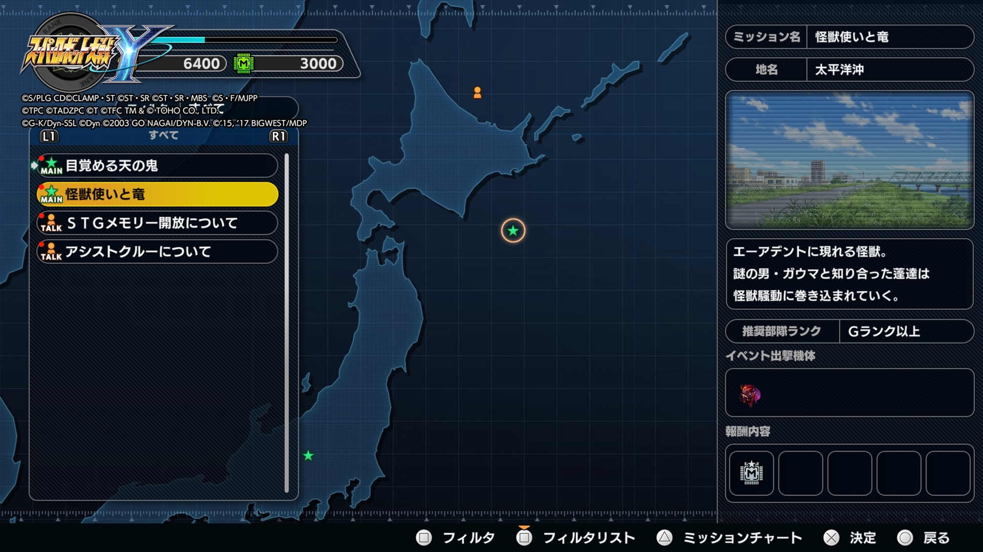 ミッションと艦内ミッションで何がプレイできるかを選ぼう