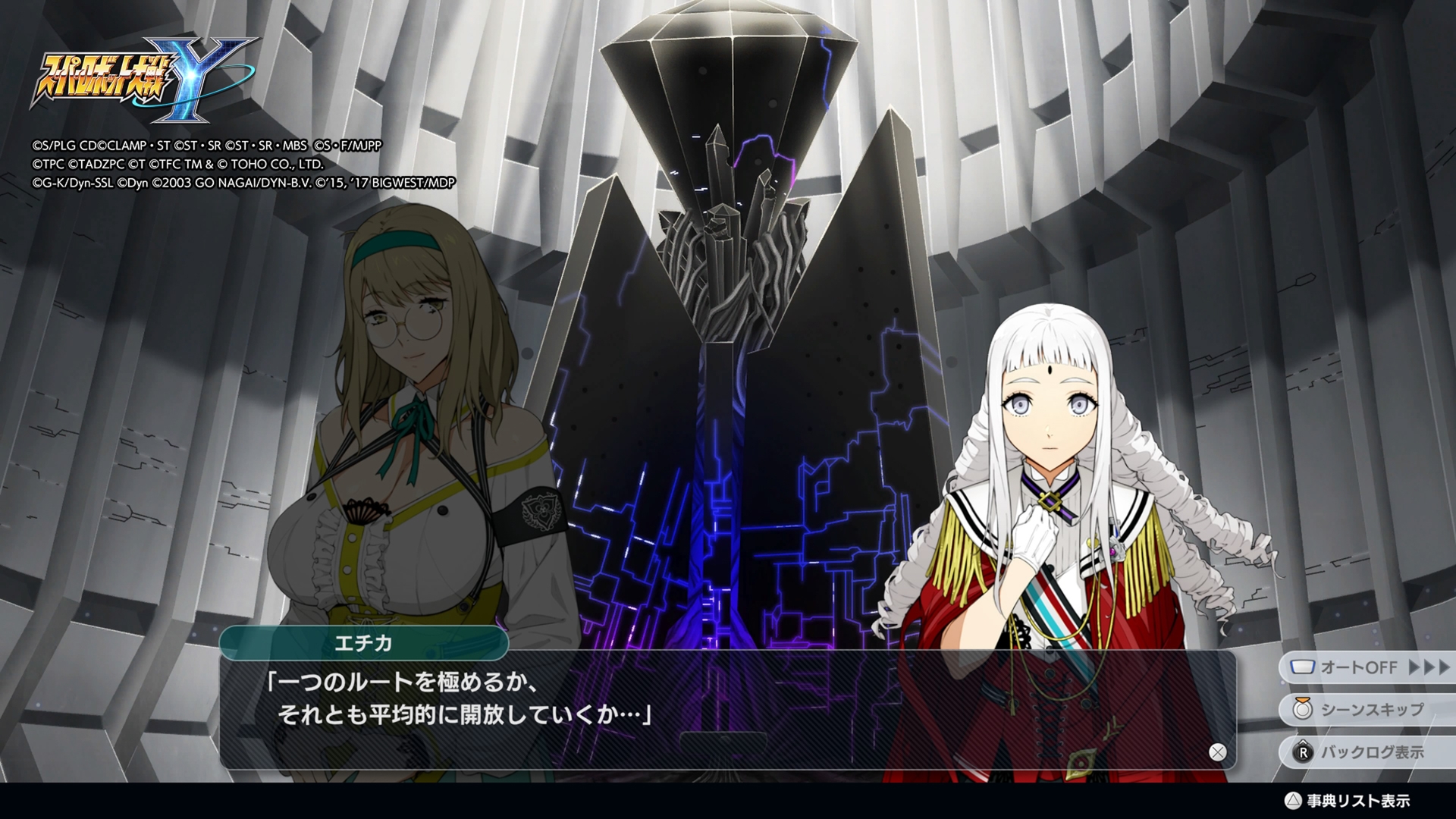 艦内ミッションは戦闘なしでアイテムを貰えることもある