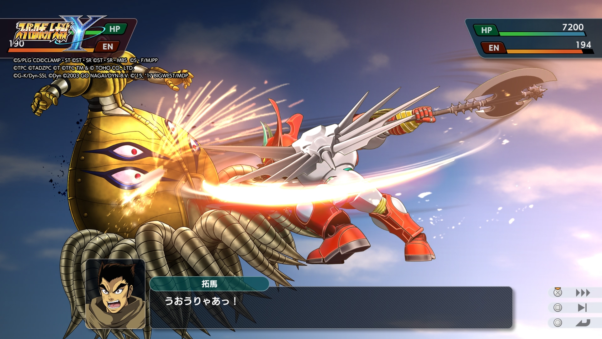 プレイしながら「ゲッターーーーーーットマホーーーーーーク！」とか叫んでしまう人もいるはず